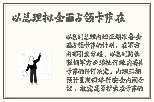 把坤放进欧派会怎么样免费网
