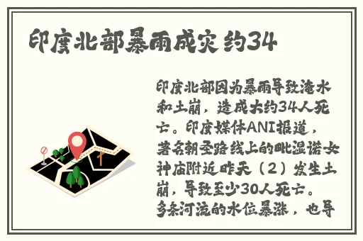 国产91精品激烈高潮白浆