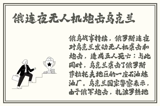 涩漫登录页面入口