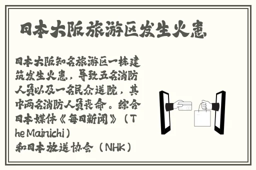 鲁大师电影
