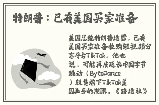 速度与激情HR成 版