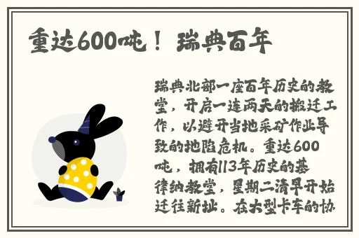 草莓香蕉榴莲秋葵