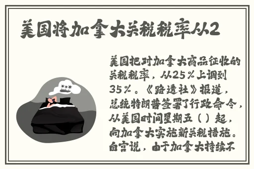 卖的学生在哪怎么联系加群