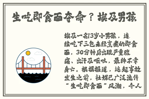 精品亚洲视频免费观看网站